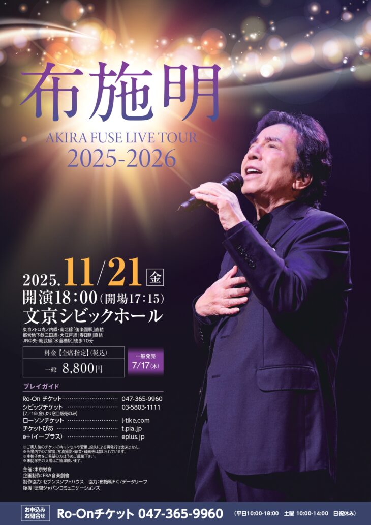 布施明コンサートビデオ2001 Amazon.co.jp: 布施明 デビュー50周年記念コンサート ~次の一歩