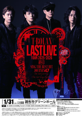 T-BOLAN 調布公演のチラシ