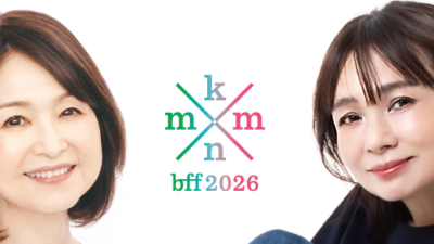 Concert 2025Best Friends Forever Concert 2026 辛島美登里＆永井真理子