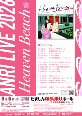 ANRI LIVE 2026 Heaven Beach