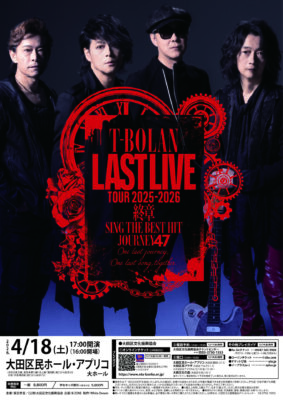 T-BOLAN 大田区公演のチラシ