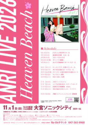 ANRI LIVE 2026 Heaven Beach