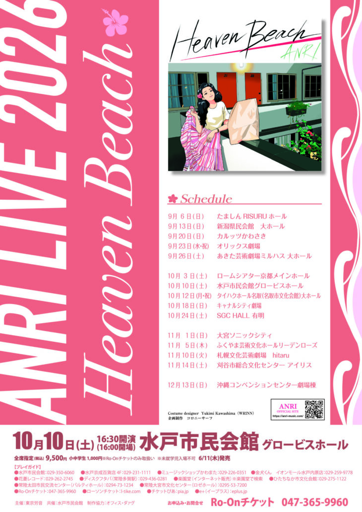 ANRI LIVE 2026 Heaven Beach